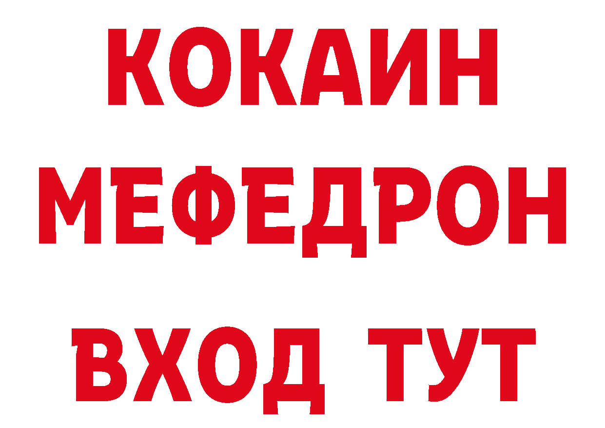 ГЕРОИН VHQ сайт сайты даркнета ссылка на мегу Калуга