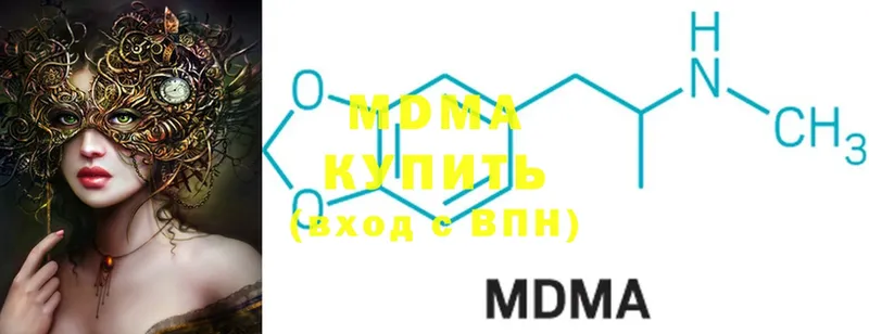 МДМА VHQ  MEGA онион  Калуга  закладка 