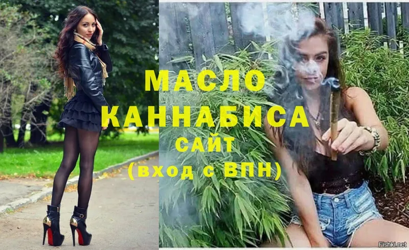 цены   Калуга  Дистиллят ТГК гашишное масло 